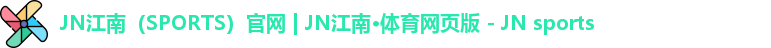 JN江南·体育网页版